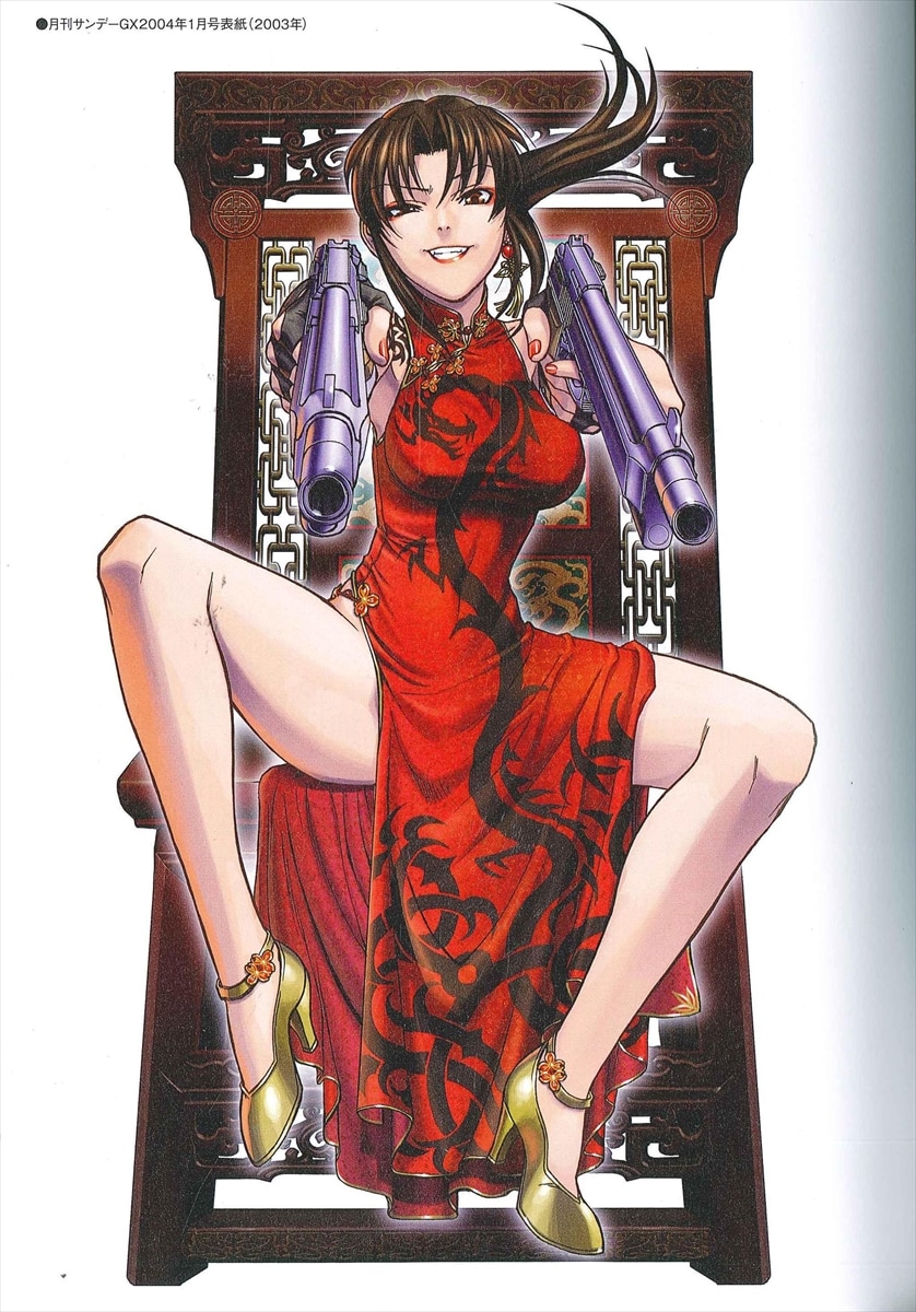 Shogakukan Rei Hiroe Onslaught BLACK LAGOON Illustrations (With Obi)