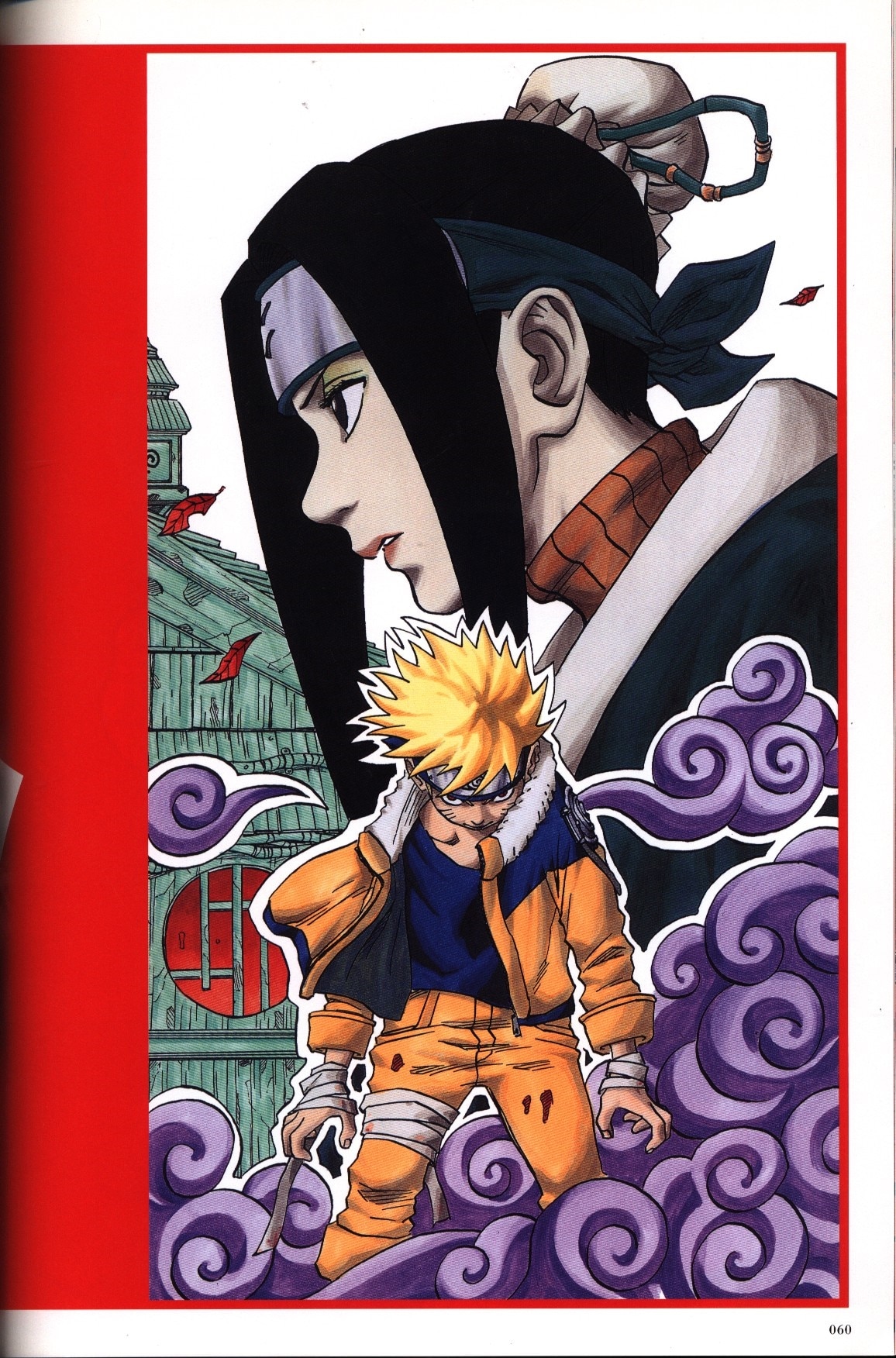 集英社 ジャンプコミックス 岸本斉史 Uzumaki Naruto ナルト 岸本斉史画集 2 帯付 まんだらけ Mandarake