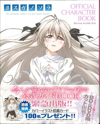Yosuga no Sora official character Book