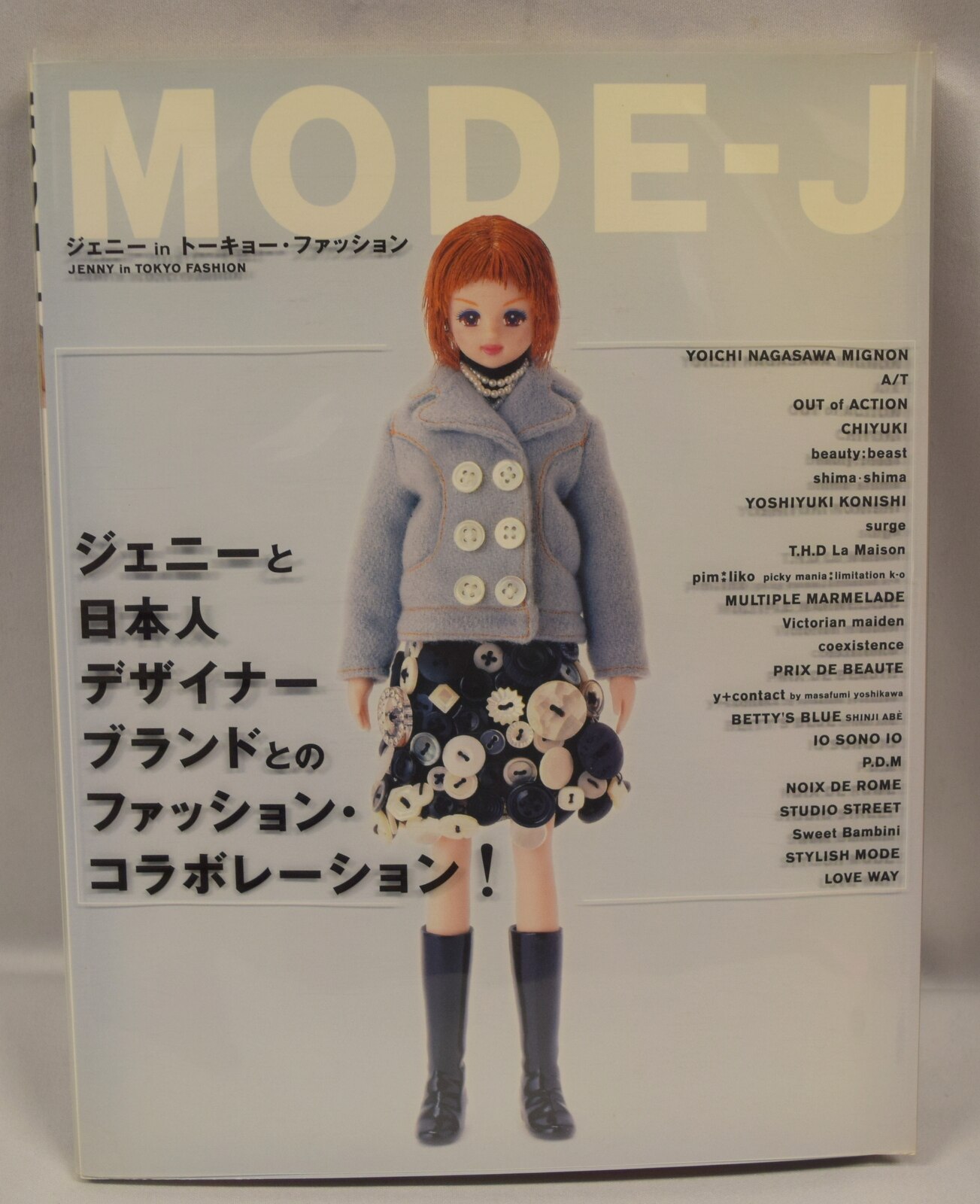 グラフィック社 MODE-J ジェニーinトーキョー・ファッション ...
