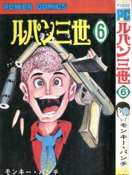 講談社 マガジンKC(新マーク)/赤塚不二夫/『天才バカボン』全22巻+別巻