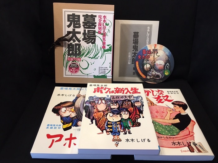 選べる配送時期 墓場鬼太郎-佐藤プロ編 - crumiller.com