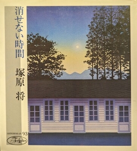 For Ladies 93 消せない時間
