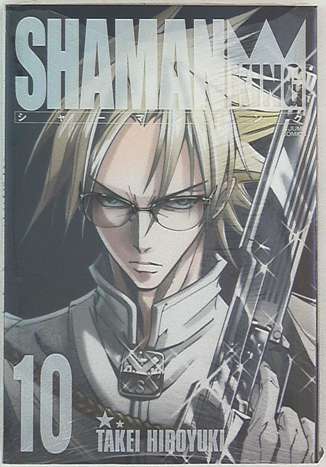 集英社 ジャンプコミックス 武井宏之 シャーマンキング 完全版 10巻 まんだらけ Mandarake