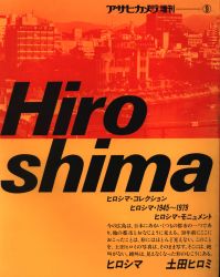 Asahi camera special number 9 