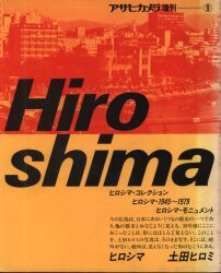 Asahi camera extra number 9