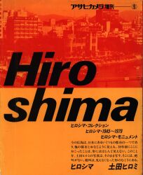 Asahi camera special edition 9