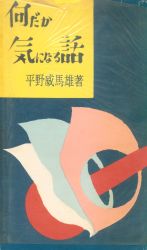あまとりあ社