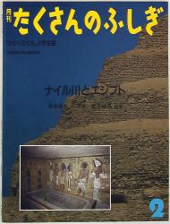 赤地経夫