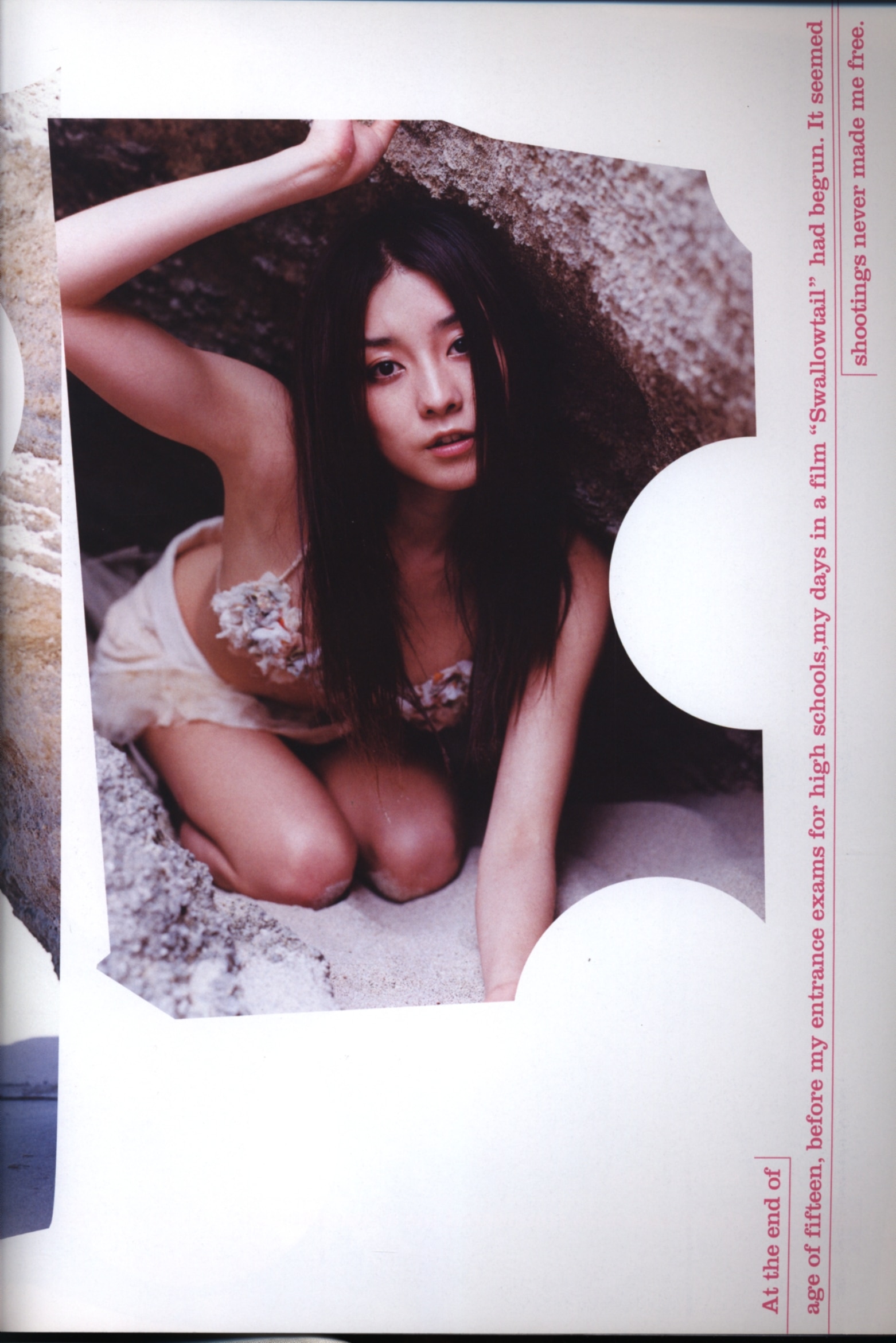 Ayumi Ayumi Ito monthly Ito 60 | Mandarake Online Shop