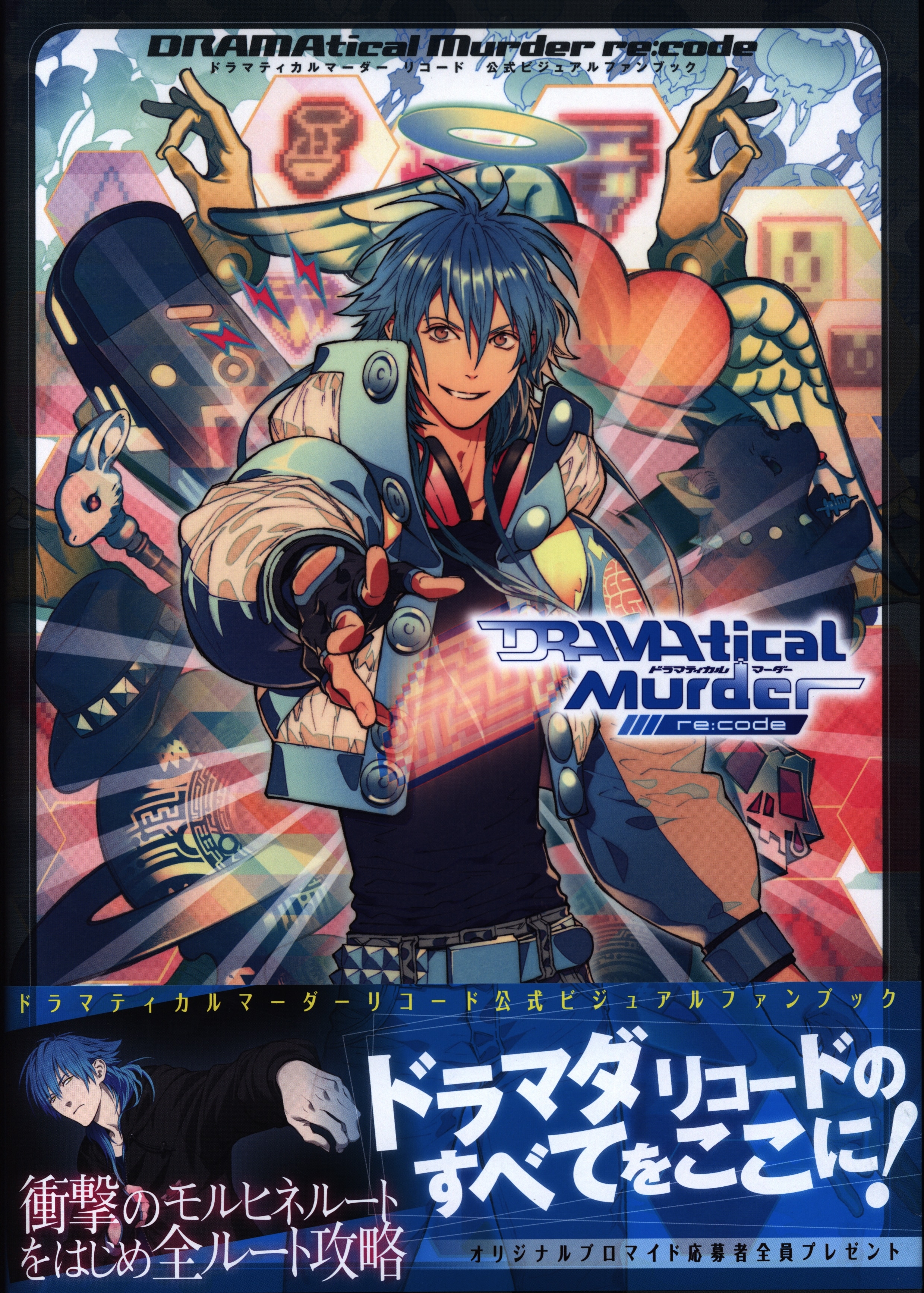DRAMAticalMurder ファンブック 91jt8eViIAL._UF894,1000_QL80_.jpg