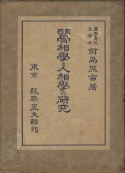 Anterior-insula 熊吉 