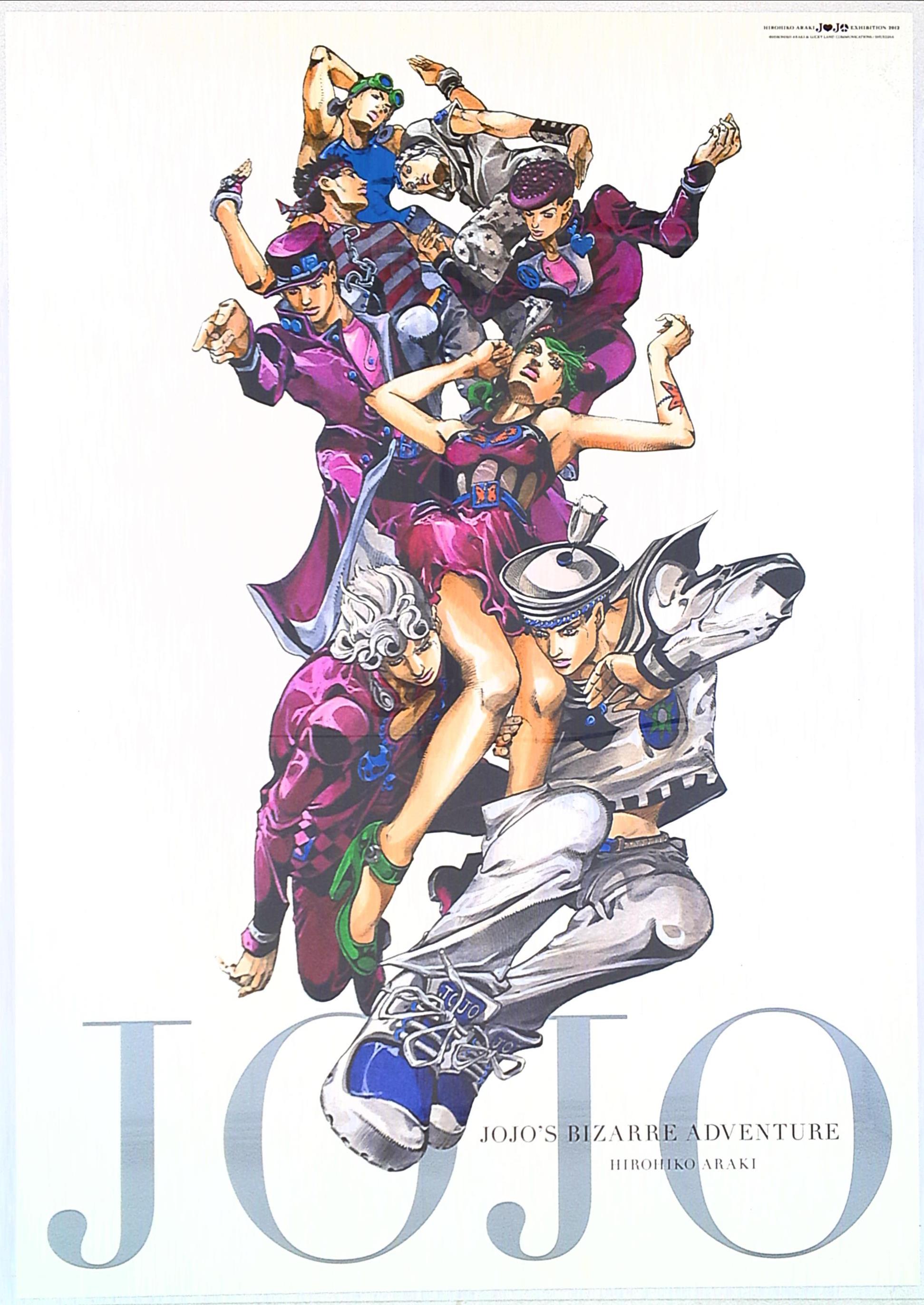 ジョジョ展 B2ポスター ALL STAR A www.krzysztofbialy.com