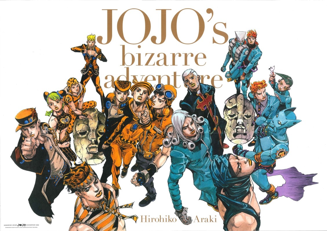 JOJO展 2012 ポスター ジョジョリオンポスター - ポスター