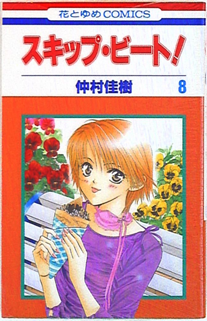 シュガーベビー 高野まさこ 1 2 3 4 5 6 7 巻 セット 白泉社