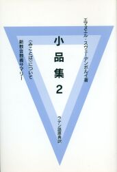アルカナ出版
