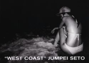 西海岸 WEST COAST