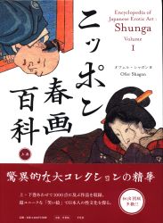 アート/その他
