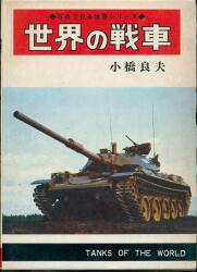 秋田書店