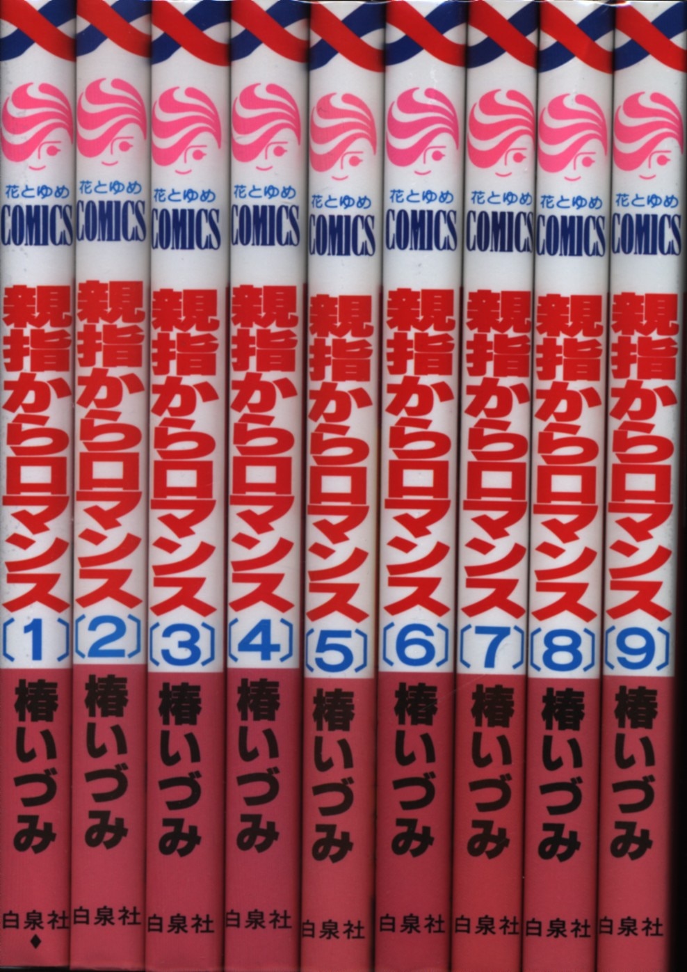 Hakusensha Hana To Yume Comics Romance From Izumi Tsubaki Thumb Complete 9 Volume Set Mandarake Online Shop