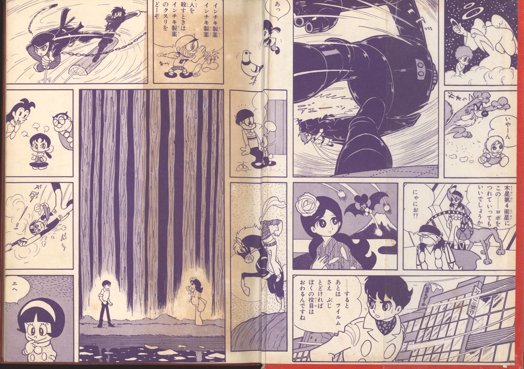 魔法使いの弟子　全３巻　石森章太郎　秋田漫画文庫版　全初版 石ノ森章太郎 魔法使いの弟子(まほうつかいのでし) 秋田漫画文庫