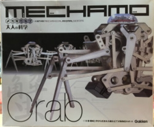 大人の科学 製品版 メカモ・クラブ(カニ)