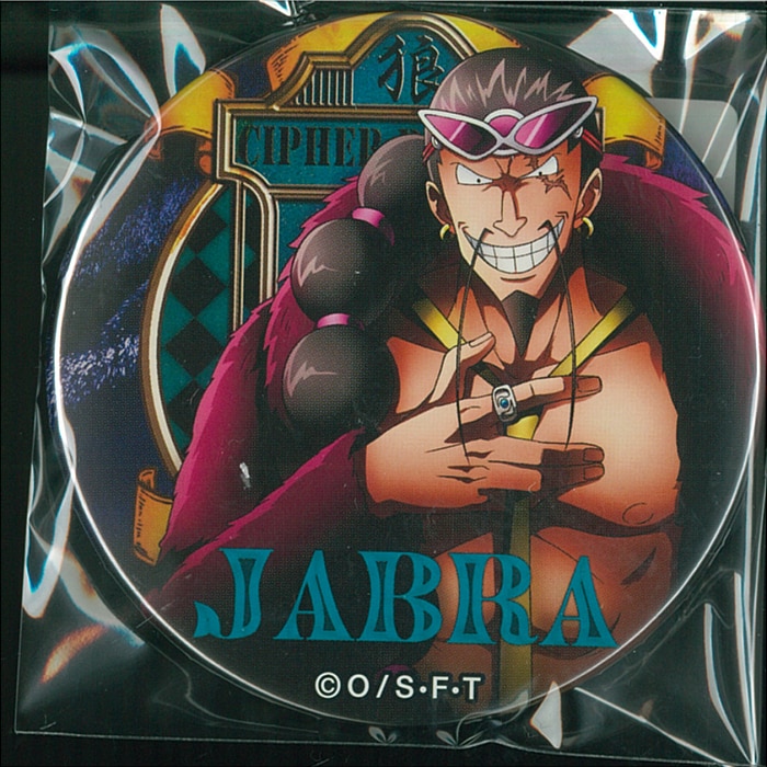 Burujura Fellow Can Badge Beast One Piece Jabra 10th Edition Mandarake Online Shop