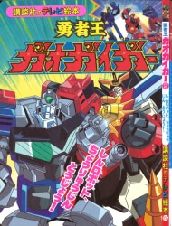  and うじょう of Kodansha! ""/* average
