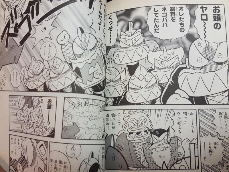 ウルトラ忍法帖シリーズ　全巻　コミックボンボンコミックコミック