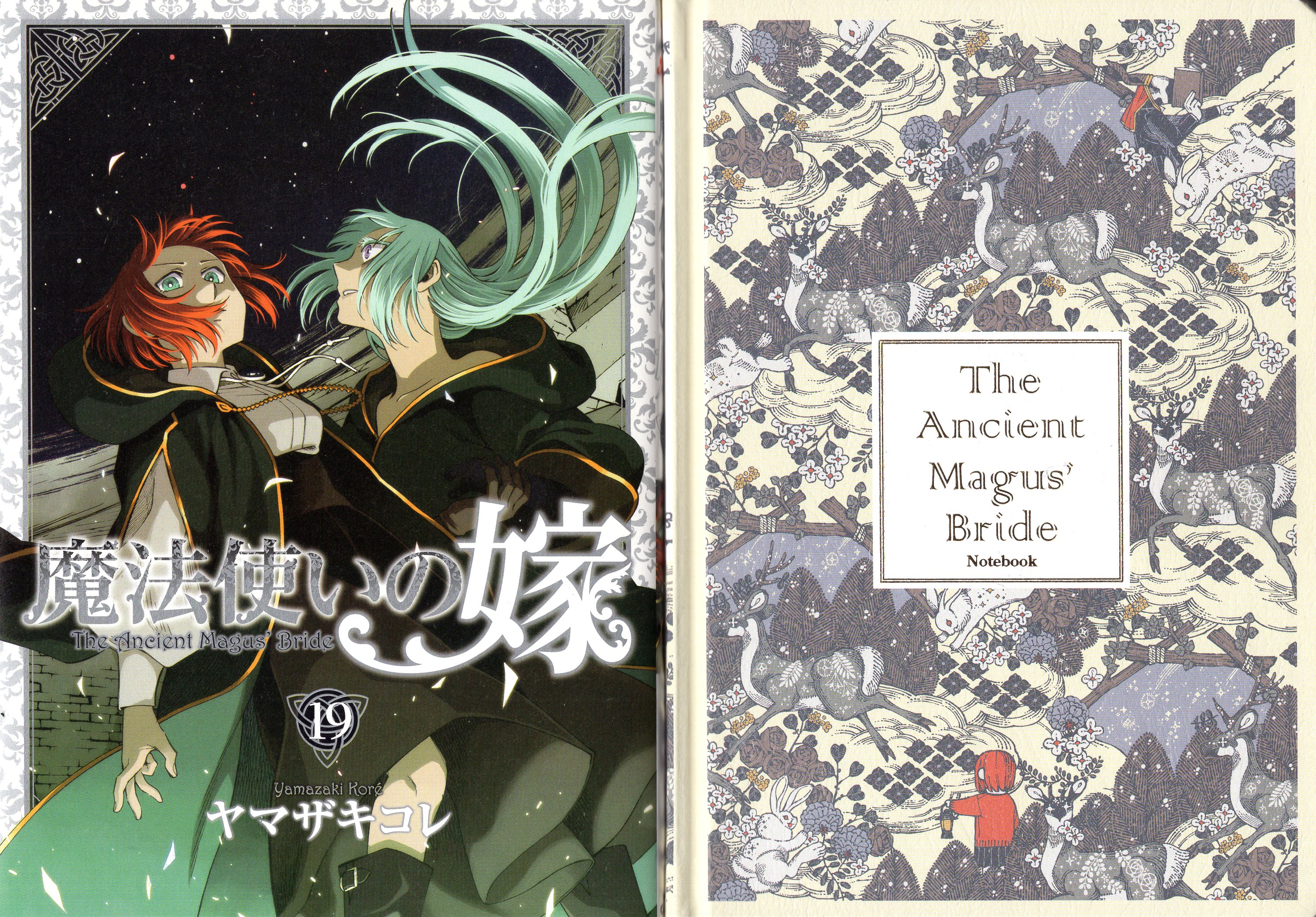 Mag Garden Blade Comics Kore Yamazaki The Ancient Magus Bride