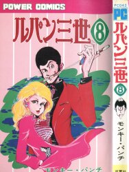 講談社 マガジンKC(新マーク)/赤塚不二夫/『天才バカボン』全22巻+別巻