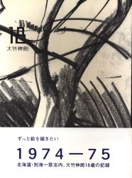 Aoyama publishing company