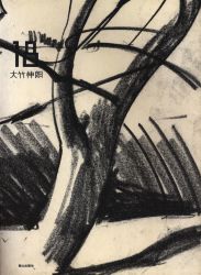 Aoyama publisher