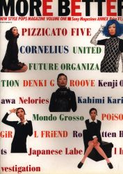 まんだらけ通販 | PIZZICATO FIVE