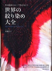 安藤宏子