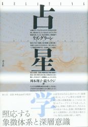 Aosaga