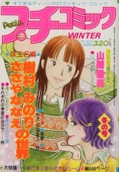 雑誌の店 | ありある | まんだらけ MANDARAKE