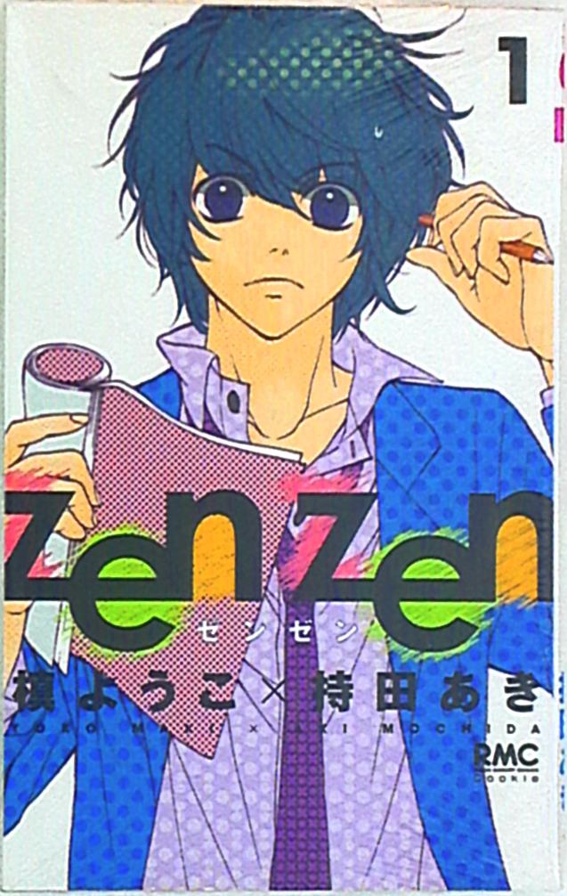 集英社 りぼんマスコットコミックス 槙ようこ 持田あき Zenzen まんだらけ Mandarake