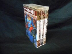 まんだらけ通販 | うめだ店 - umd-usg