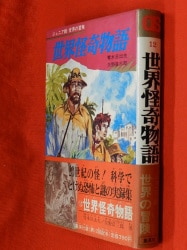 青木日出夫
