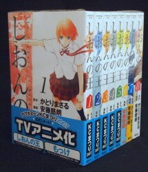 まんだらけ通販 １冊99円以下セット