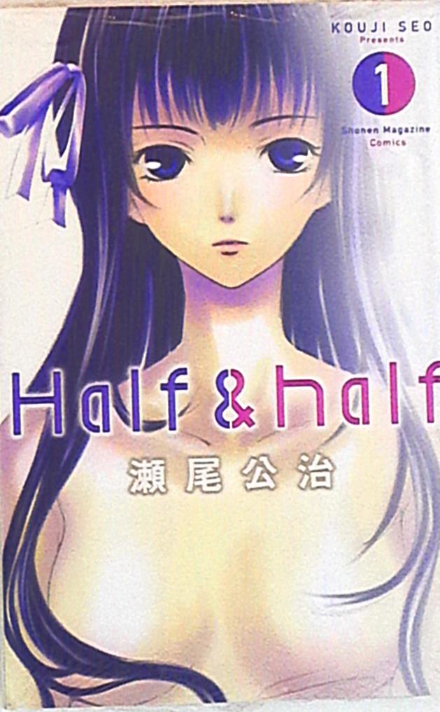 講談社 週刊少年マガジンkc 瀬尾公治 Half Half 1 まんだらけ Mandarake