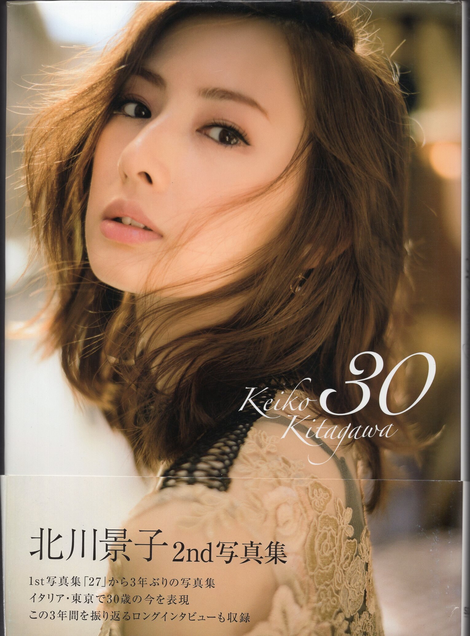 Keiko Kitagawa 30 Keiko Kitagawa Keiko Kitagawa 2Nd Photograph