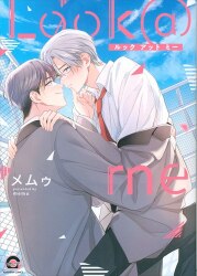 まんだらけ通販 | BLコミック