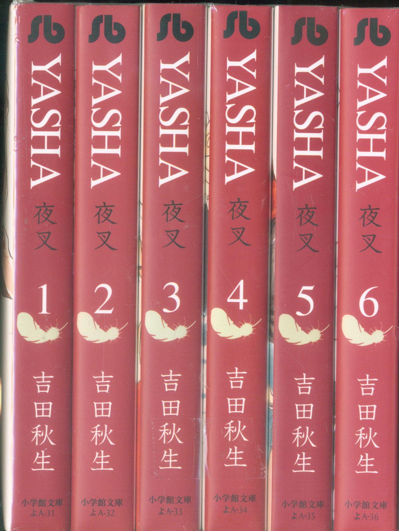 Shogakukan Shogakukan Bunko Akimi Yoshida Yasha Paperback Version Complete 6 Volume Set Mandarake Online Shop