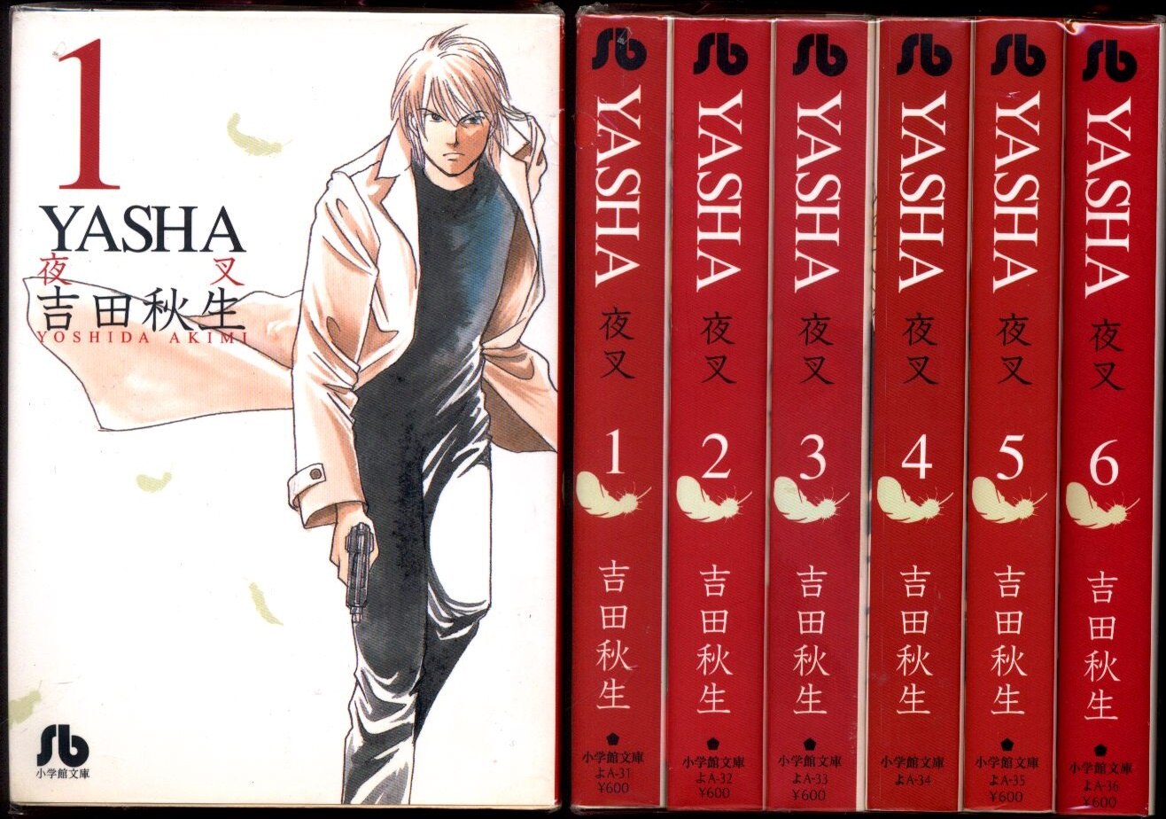 Shogakukan Shogakukan Bunko Akimi Yoshida Yasha Paperback Version Complete 6 Volume Set Mandarake Online Shop