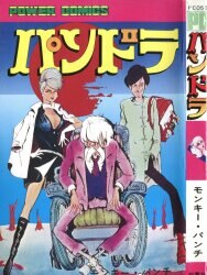講談社 マガジンKC(新マーク)/赤塚不二夫/『天才バカボン』全22巻+別巻