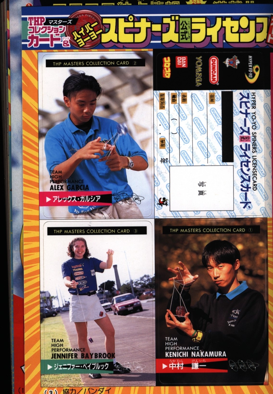 1998年2月号No.238月刊コロコロコミック Pokémon 1998年2月号No.238コロコロコミック ポケットモンスター