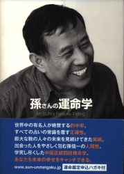 阿倍出版