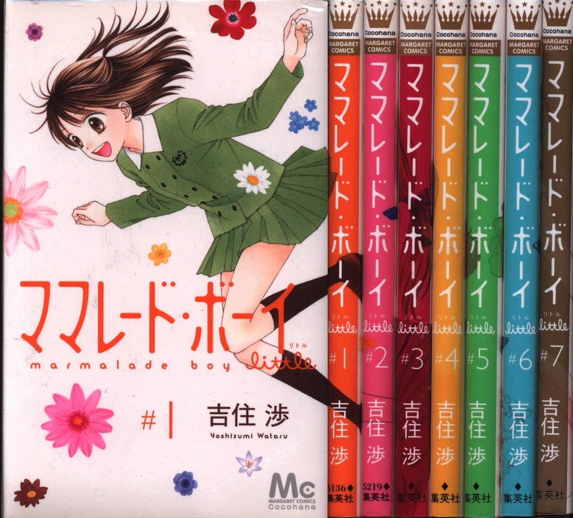 Shueisha Margaret Comics Wataru Yoshizumi Marmalade-Boy little Complete 7  Volume Set